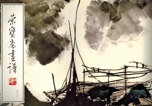 Maoshan Liu: Rong bao zhai hua pu. Vol. 38. Shan shui bu fen
 Beijing [Peking], Rong bao zhai, 1996. 