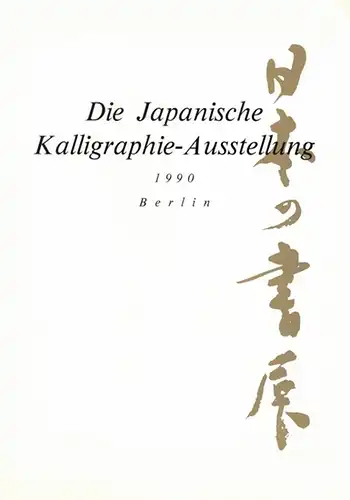 Die Japanische Kalligraphie-Ausstellung 1990 Berlin
 Berlin, Japanisch-Deutsches Zentrum, 1990. 