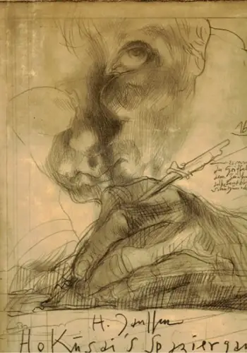 Schack, Gerhard (Hg.): Horst Janssen - Über das Zeichnen nach der Natur - Traktat über die Herstellung einer Radierung - Hokusai's Spaziergang - Landschaft - Anspielun und Kopie - Vokabeln der Griffelkunst
 Hamburg, Christians, 1972. 