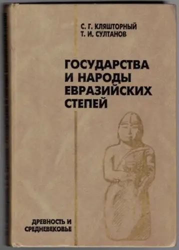 Klyashtorny, S. G.; Sultanov, T. I: States and Peoples of the Eurasian Steppe. Antiquity and the Middle Ages. Second edition with addenda et corrigenda
 St. Petersburg, Branch of the Institute Oriental Studies Russian Academy of Sciences, 2004. 