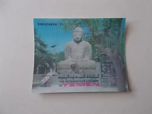 Königreich Jemen 3D Briefmarke