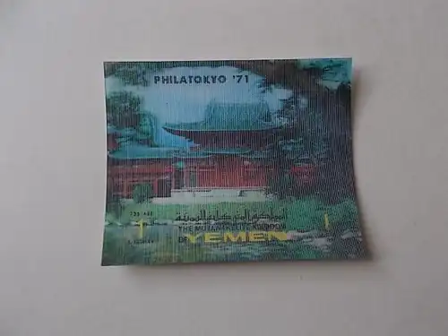 Königreich Jemen 3D Briefmarke 