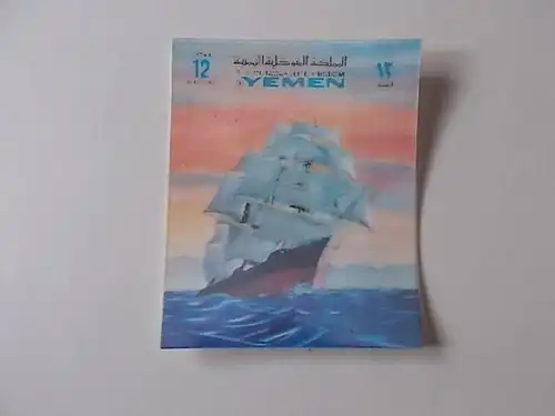 Königreich Jemen 3D Briefmarke postfrisch