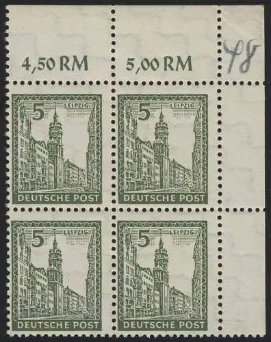 152Yy Freimarke 5 Pf ER-Vbl. o.r.: Gummi-Abart gelb fluoreszierend, ** gepr. BPP