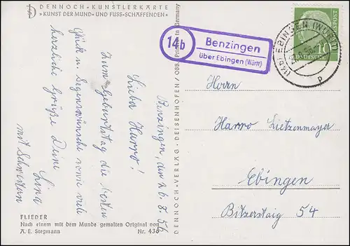 Landpost Hittelsgen via EBINGEN (WURTT) 27.8.56 sur carte d'artistes Lilies