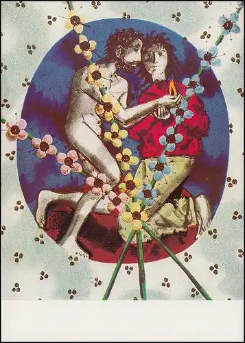 Schweiz 928 Pro Patria: Kunsthandwerk 1970, PTT-Grußkarte zum Jahreswechsel