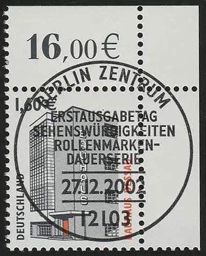 2302 SWK 1,60 Euro Coin or ESTE Berlin