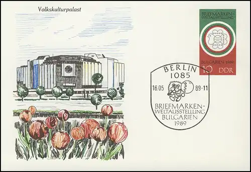 P 101 Bulgaria 1989 10 Pf, ESSt Berlin Exposition mondiale des timbres 16.05.1989