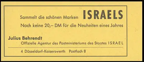 5b MH Brandenburger Tor/Behrendt - RLV IV postfrisch **