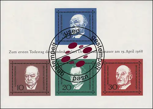 544-575 année de l'Etat de 1968 complète, cacheté O