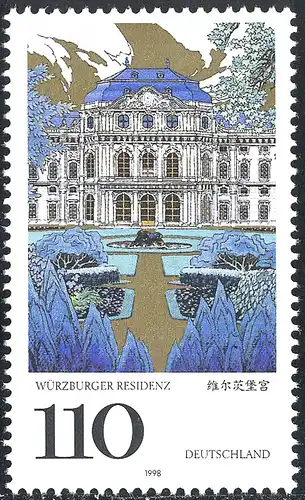 2007I Würzburger Residenz PLF I Fleck in den Pflanzen unten rechts, Feld 7 **