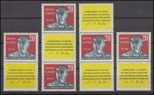 732 Becher 1959 mit Zierfeld, 4 Zusammendrucke, Set postfrisch **