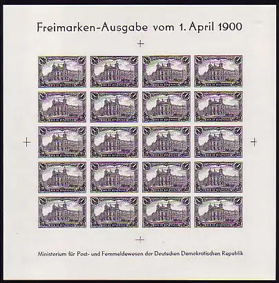 L'impression noire de la RDA Hambourg 1984 Reich allemand 63 S