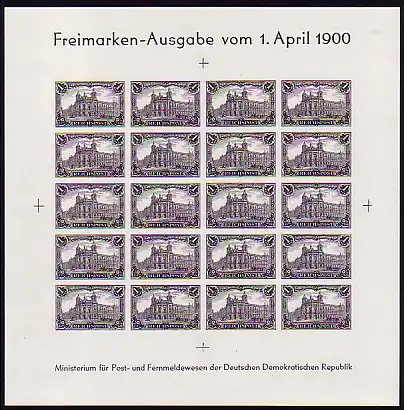 Schwarzdruck der DDR Hamburg 1984 Deutsches Reich 63 S