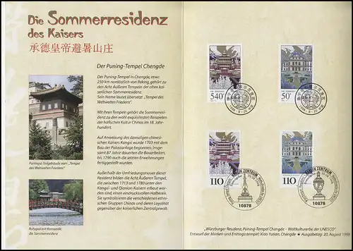 2007-2008 Patrimoine mondial de l'UNESCO Résidence de Würzburg & Puning - EB 3/1998