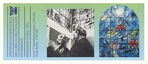 DEUXIEME ET DE NOIX 1992 Naissance du Christ 100 Pf, 5x1640, ESSt Bonn