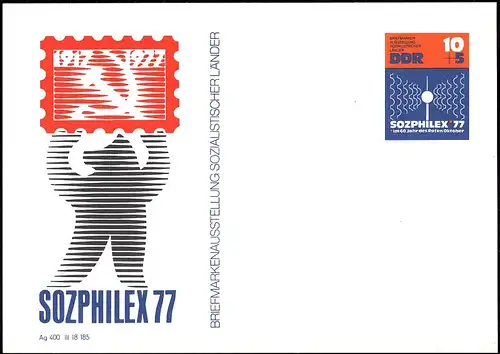 P 82 Ausstellung SOZPHILEX 1977 10 Pf, postfrisch wie verausgabt
