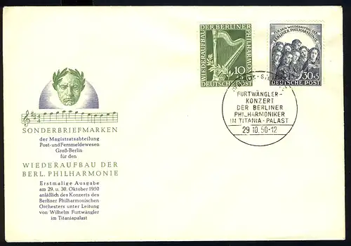 72-73 Wiederaufbau der Berliner Philharmonie 1950 - amtlicher FDC