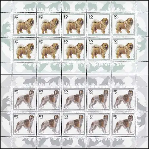 1836-1840 Jeunes races de chiens 1996, 10ème ensemble de bourdon, ** post-fraîchissement