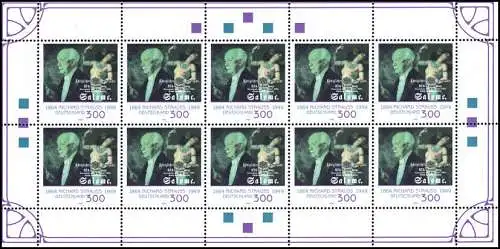 2076 Richard Autrus - Bogen de 10