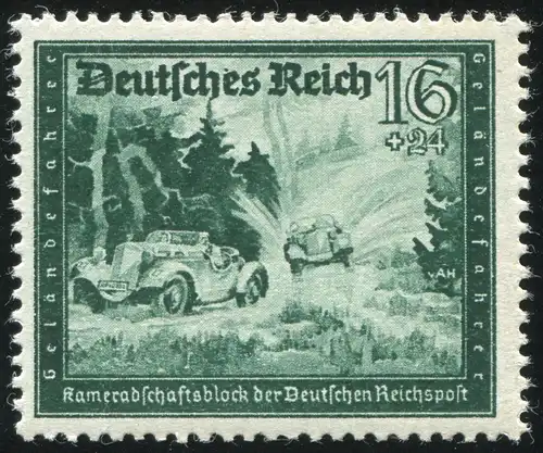891III Reichspost 16 Pf: Punkt über dem e, Feld 20, **
