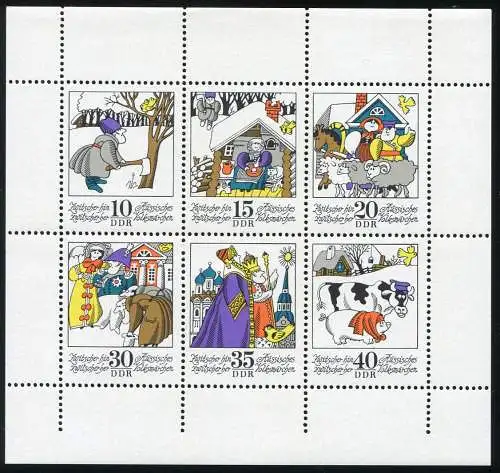 1995-2000 Märchen-Kleinbogen mit PLF Handrückenlinienbruch, Feld 2, **