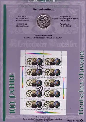 2332 Musée allemand de Munich - Numisblatt 1/2003