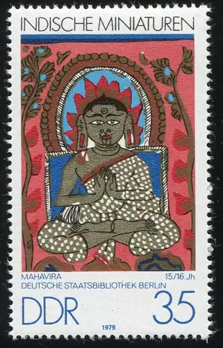 2419 Indische Kunst 35 Pf mit PLF oben kurzes I in BERLIN, Feld 7, **