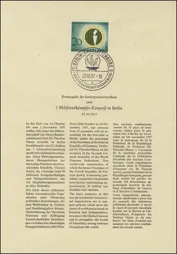 Berlin-ETB numéro 31, combattant mondial, ESSt lettre e