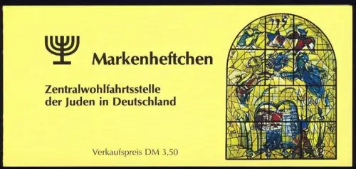 ZWStJ/Weihnachten 1984 Heiliger Nikolaus 50 Pf, 5x729, ESSt Berlin