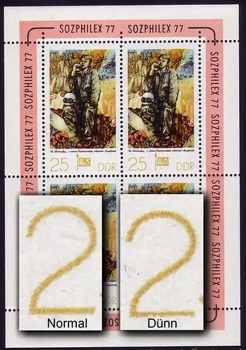 2248 SOZPHILEX-Petit arc 25 Pf avec PLF 2 en bas mince, champ 2, **