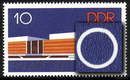 2121 Palast der Republik 10 Pf: Kerbe in der 0 der Wertangabe, Feld 22, **
