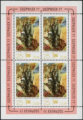 2248 SOZPHILEX-Petit arc 4x25 Pf, ** post-frais