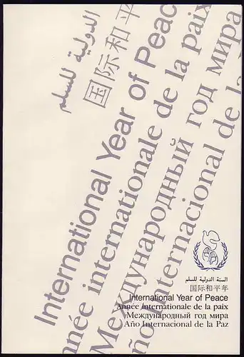 3036 Année de la paix 1986, ETB 5/86