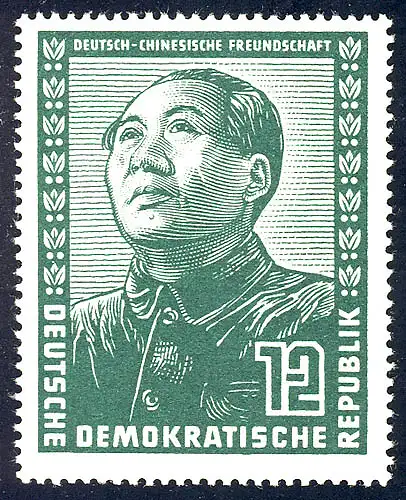 286 amitié franco-chinoise 12 Pf **