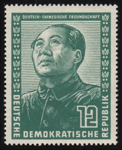 286 amitié franco-chinoise 12 Pf **