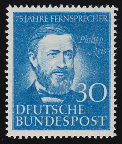 161 Reis - Marke ** postfrisch geprüft BPP