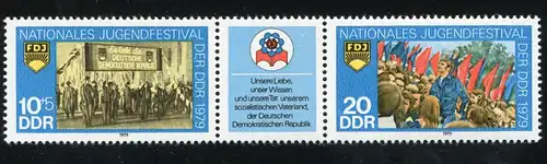 2426-27 Jugendfestival-Zusammendruck mit PLF 2427: Emblem fehlt fast, Feld 9 ** 