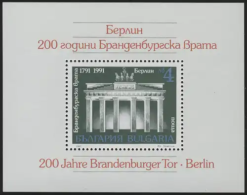 Bulgarien Block Brandenburger Tor 1991, ** postfrisch