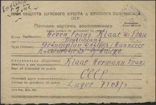 Kriegsgefangenenpost aus Rußland: Lager 7108/1 am 20.1.48 n.Deutschland/Hannover
