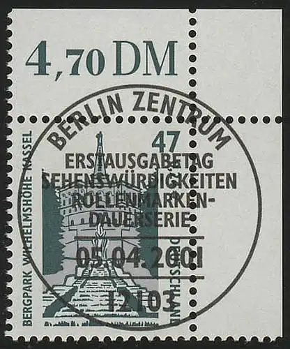 2176 SWK 47 Pf/0,24 Euro Coin or Essent Berlin