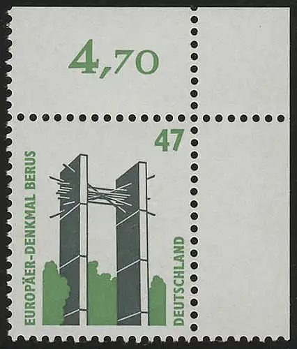 1932 SWK 47 Pf Ecke or ** postfrisch