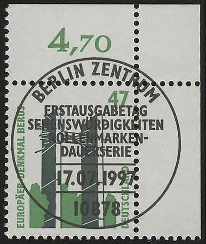1932 SWK 47 Pf Ecke or ESST Berlin