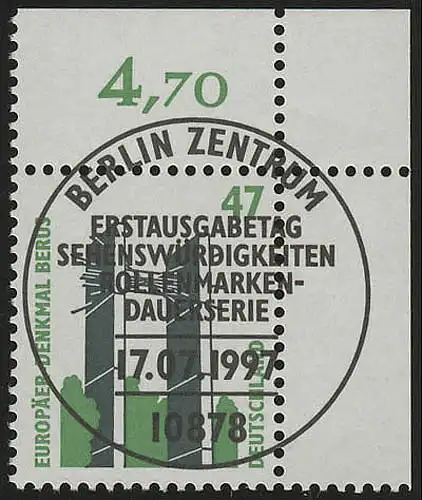 1932 SWK 47 Pf Ecke or ESTE Berlin