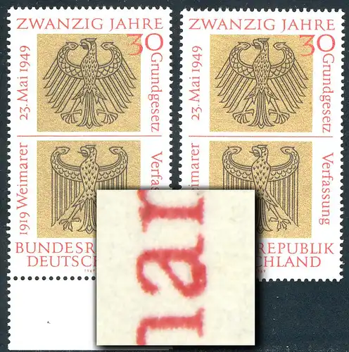 585 20 Jahre BRD - mit PLF: verdicktes a in Weimar, Feld 24, Unterrandstück, **