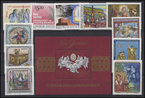 2048-2083 Österreich-Jahrgang 1992 komplett, postfrisch