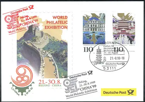 Document d'exposition no 42 CHINA Beijing 1999 - temple en cache rouge supplémentaire