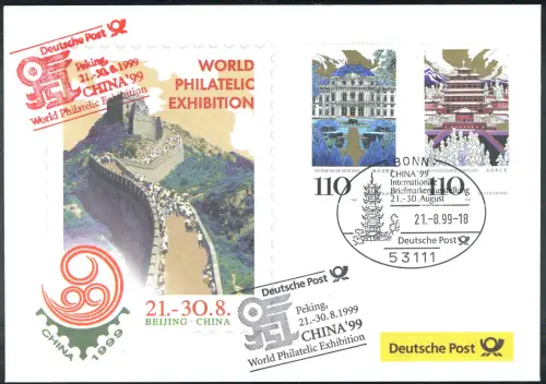 Document d'exposition no 42 CHINA Beijing 1999 - temple en cache rouge supplémentaire