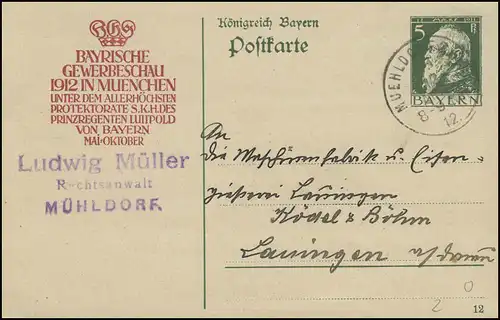 Bayern Postkarte P 92 Handelsschau Munich 1912 MÜHLDORF 12.4.12 da Lauingen