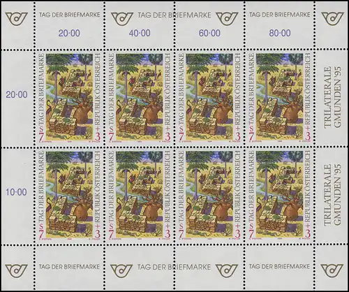 2127 Jour du timbre 1994 - Petit arc complet, frais de port